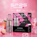 SP2 MAX 煙彈 桃子口味