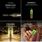 SP2S GLO 拋棄式電子煙 7000口一次性煙桿產品特色