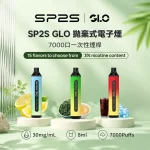 一次性電子煙 SP2S GLO 7000口