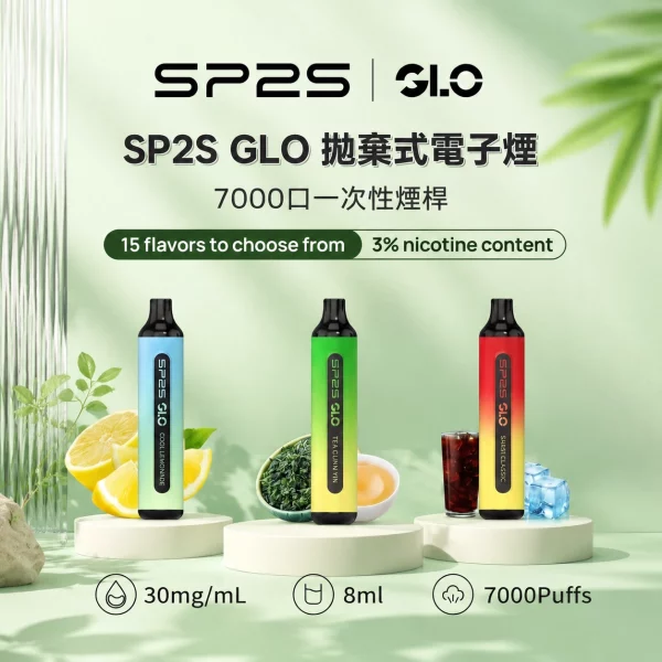 一次性電子煙-SP2S-GLO-7000口 一次性電子煙 SP2S GLO 7000口